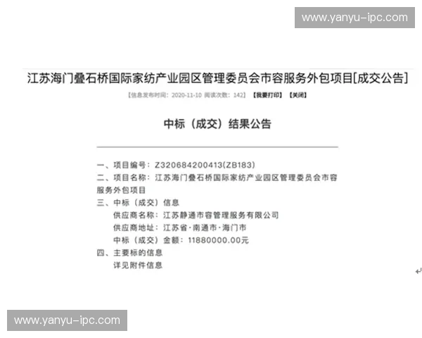 单一协议下的品牌露出如何缓解各场馆间违规竞品抢占屏效的法律风险 单一协议下的品牌露出如何缓解各场馆间违规竞品抢占屏效的法律风险