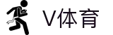 V体育 - 引领未来的数字化体育赛事引擎